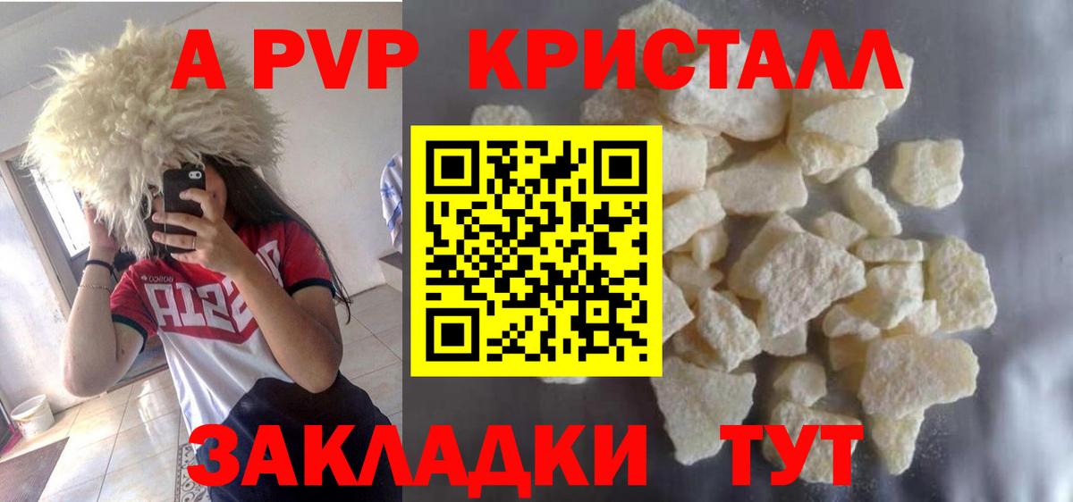 Кудрово  Alfa_PVP СК КРИС  Вход с VPN 