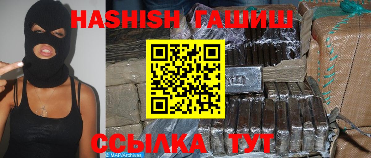 ГАШ убойный Кудрово