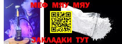 метадон Бугуруслан