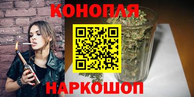 мяу мяу кристалл Бузулук