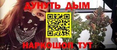 мяу мяу кристалл Бузулук