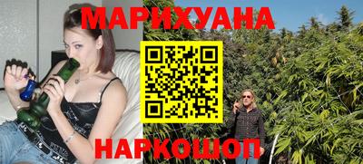 мяу мяу кристалл Бузулук