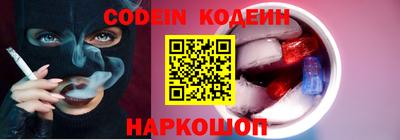 мяу мяу кристалл Бузулук