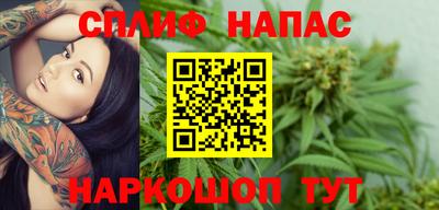 мяу мяу кристалл Бузулук