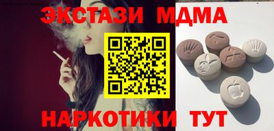мяу мяу кристалл Бузулук