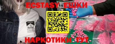 мяу мяу кристалл Бузулук