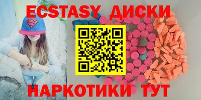 метадон Бугуруслан