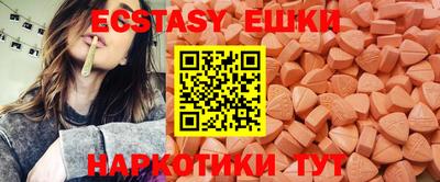мяу мяу кристалл Бузулук