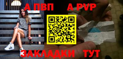 твердый Будённовск