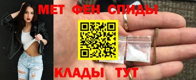 мяу мяу кристалл Бузулук