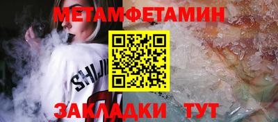 мяу мяу кристалл Бузулук