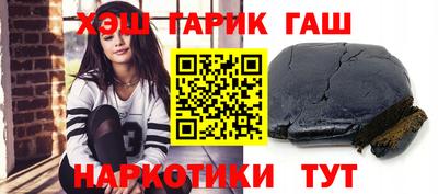 мяу мяу кристалл Бузулук