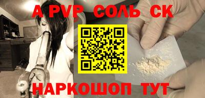 мяу мяу кристалл Бузулук