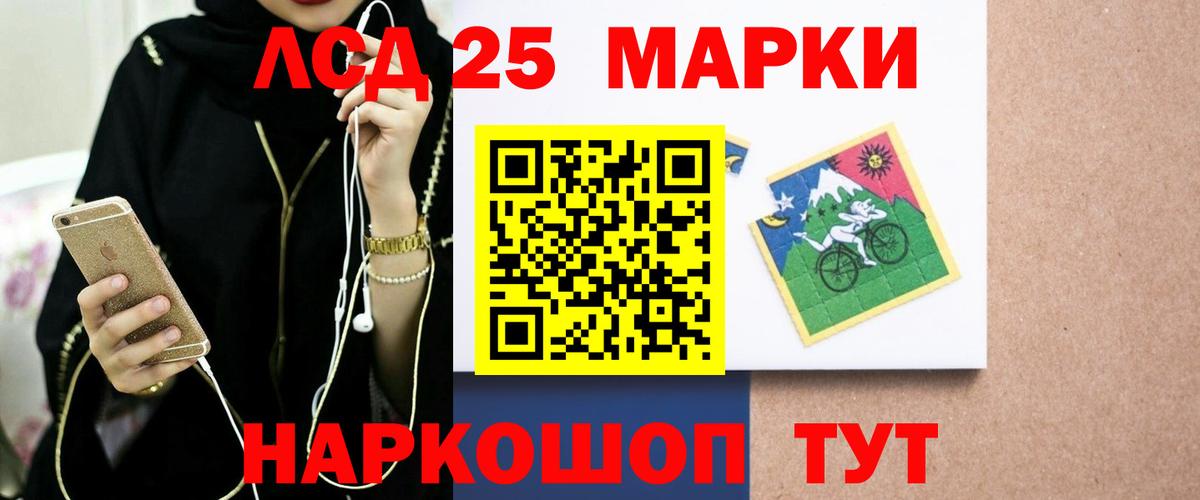 ЛСД экстази кислота  mega вход  Вход с VPN  Кудрово  ЛСД экстази ecstasy 