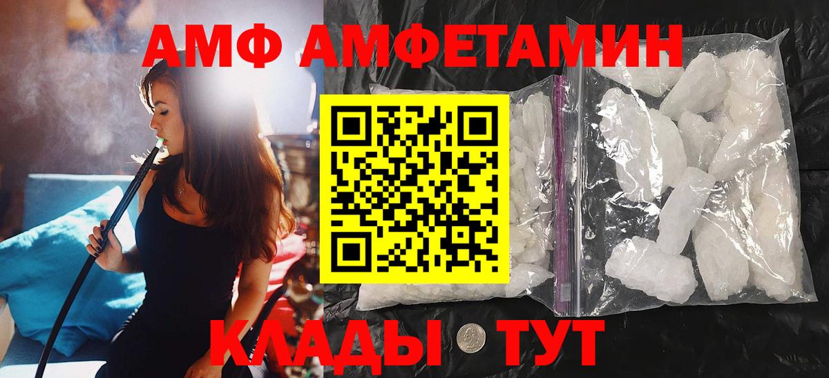 Метамфетамин кристалл Кудрово