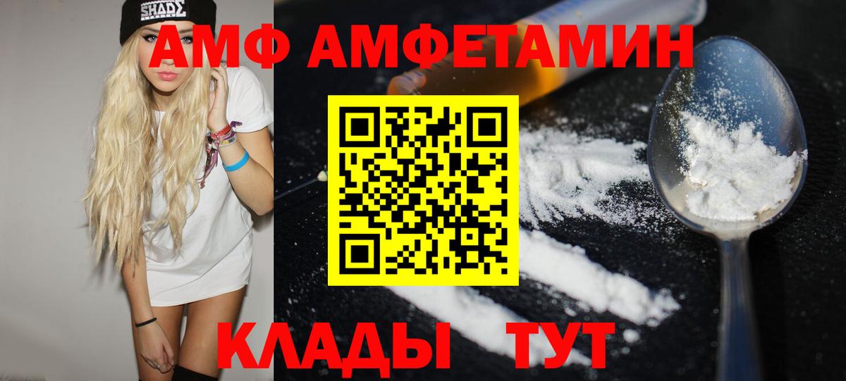 Метамфетамин мет  МЕТАМФЕТАМИН  Кудрово  Вход с VPN 