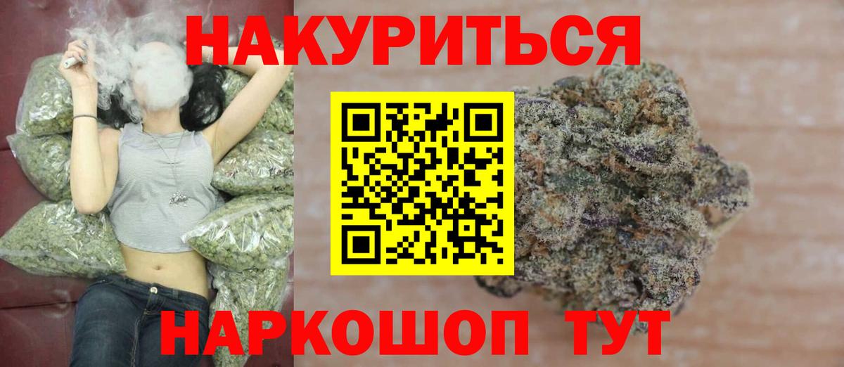 Кудрово  Канабис SATIVA & INDICA  Вход с VPN  Бошки марихуана план  Конопля ГИДРОПОН  Конопля конопля 